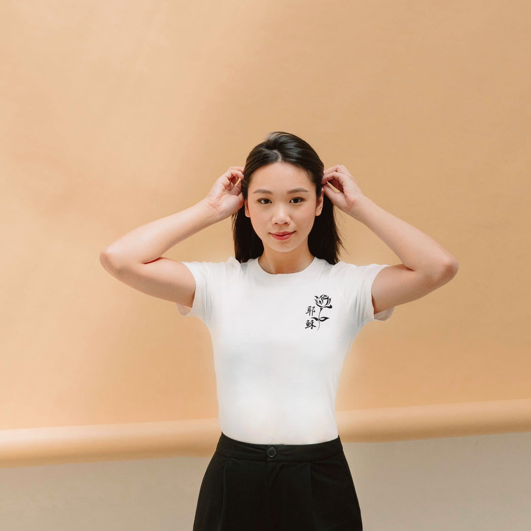 Rose 耶稣 Tee - Emerald Promise