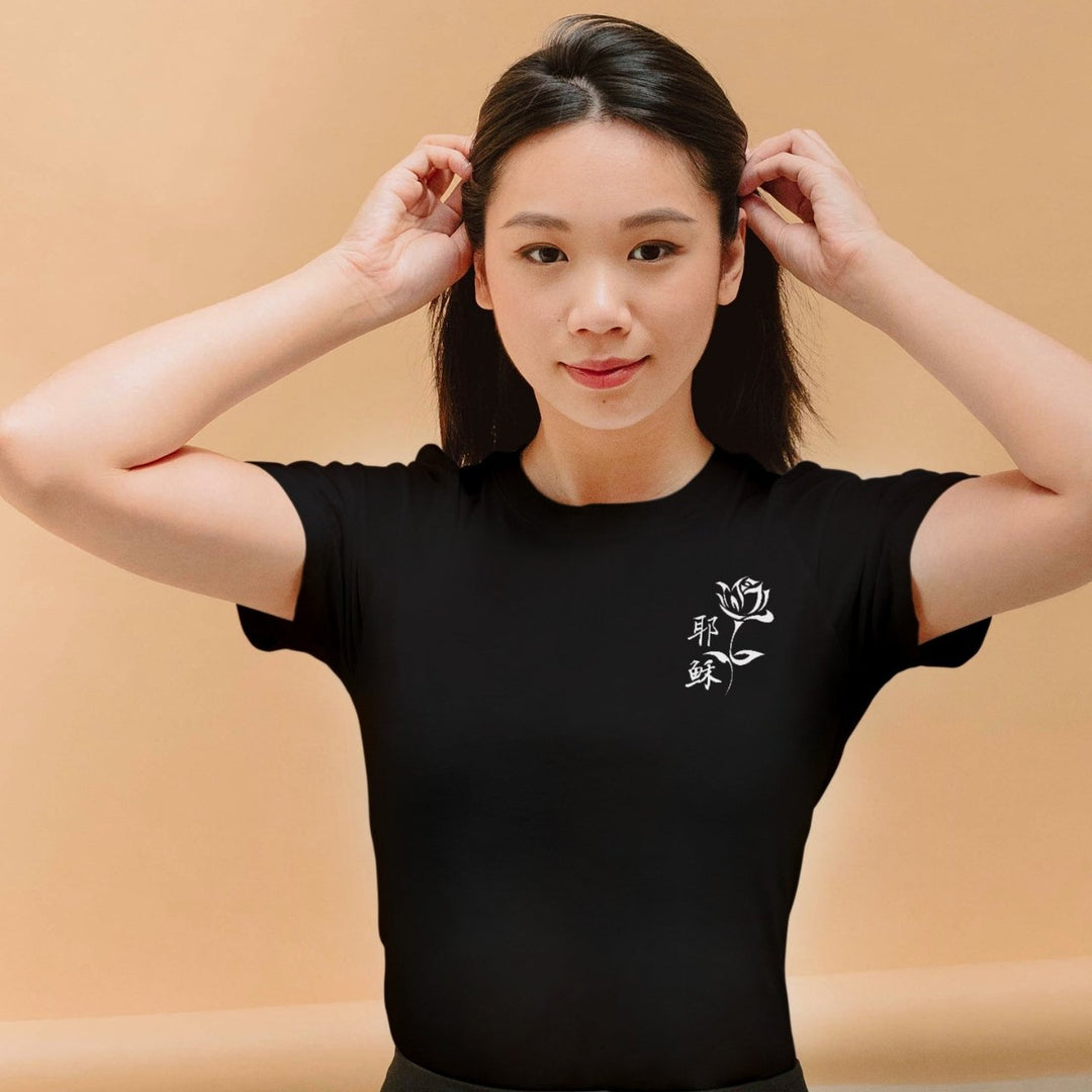 Rose 耶稣 Tee - Emerald Promise